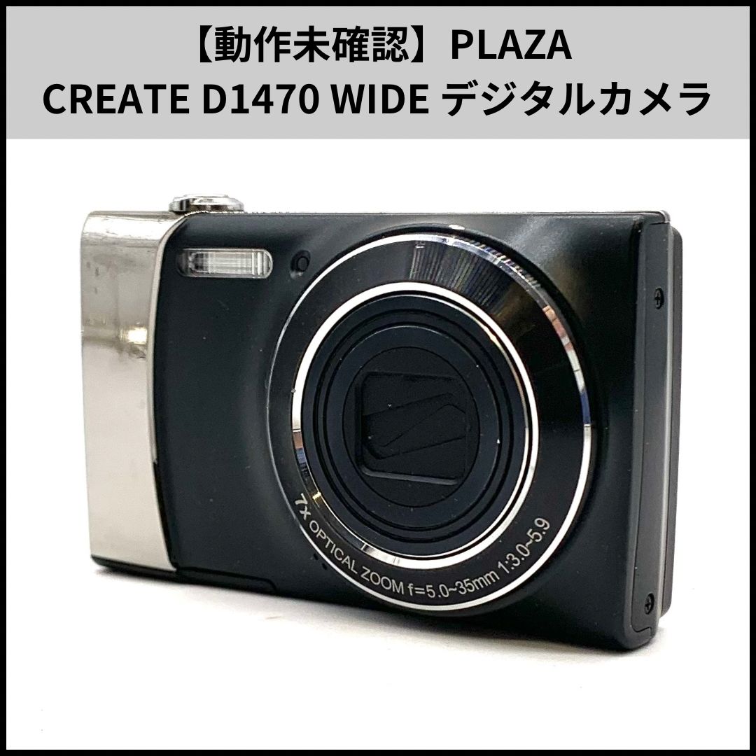 PLAZA CREATE D1470 WIDE コンパクトデジタルカメラ PLAZA CREATE D1470 WIDE コンパクトデジタルカメラ 【公式通販】