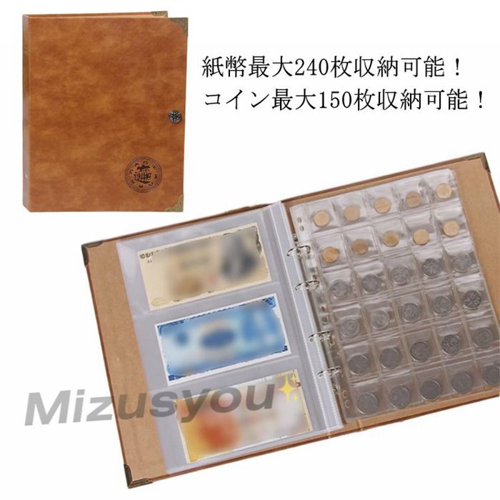 【期間限定値下げ】東邦プランニング　ペーパー　コイン　ホルダー 紙幣　収集 期間限定値下げ】東邦プランニング ペーパー コイン ホルダー