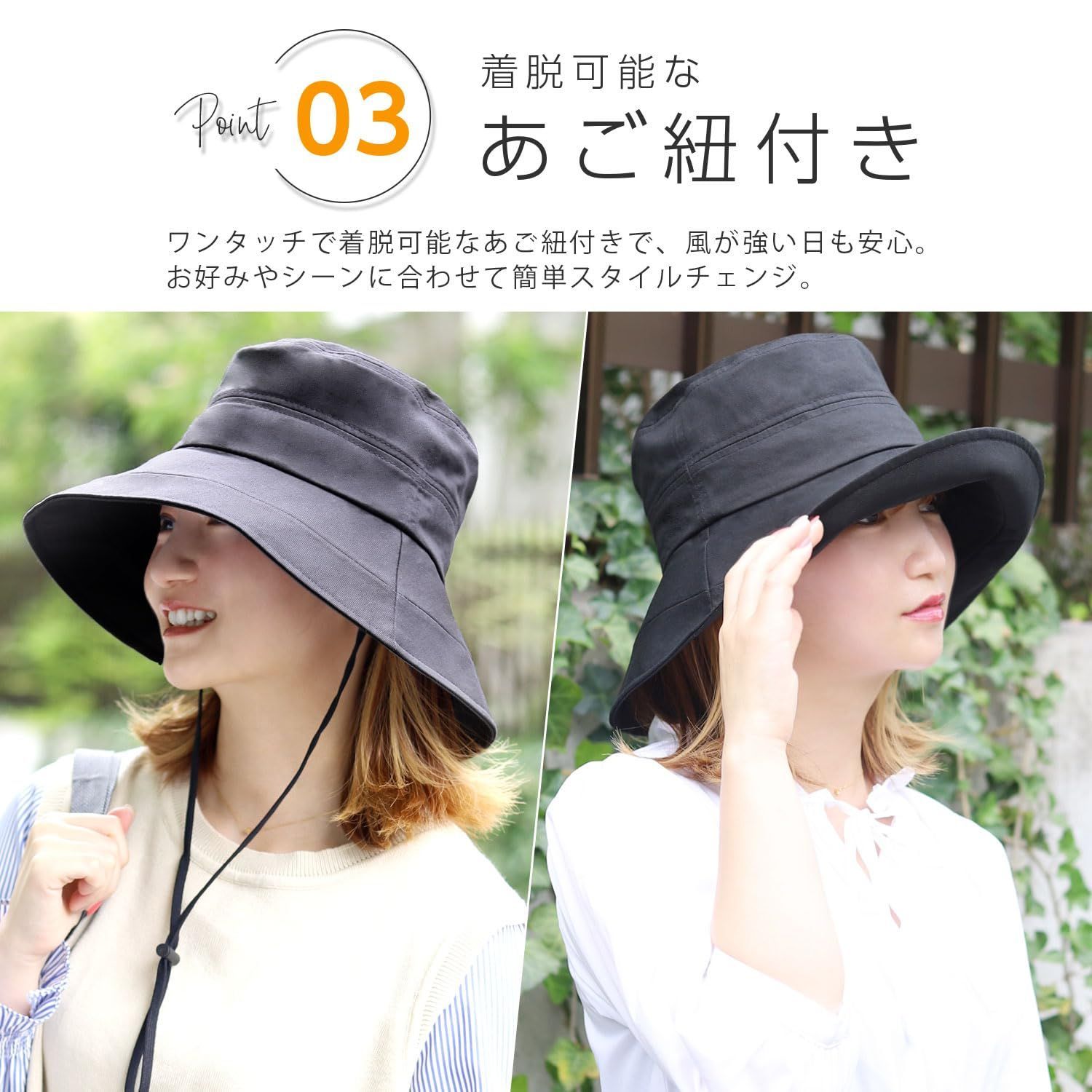 紫外線 カット