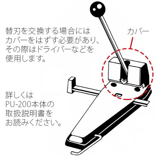 まとめ買い プラス