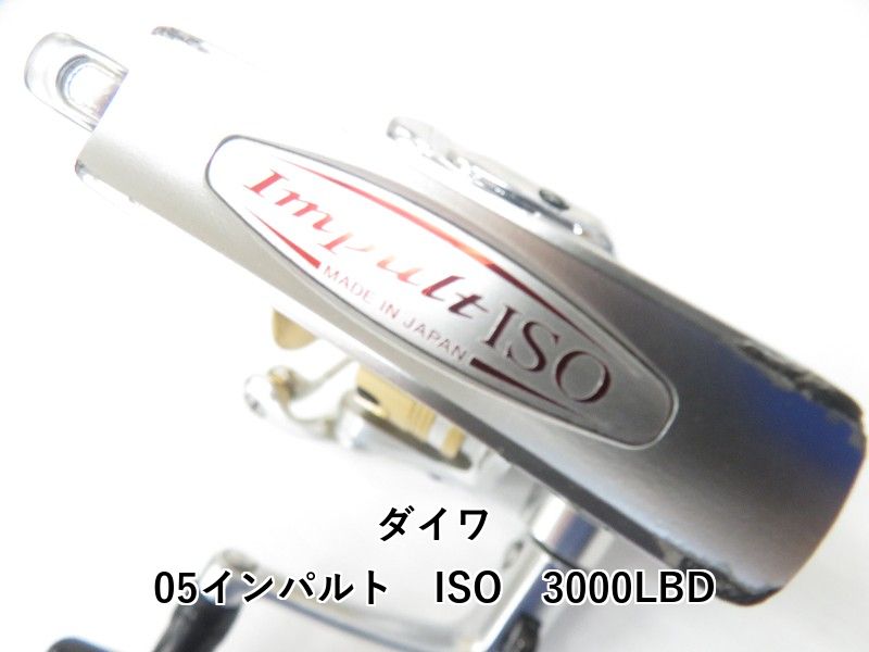 ダイワ　インパルト ISO 3000LBD ダイワ 05インパルト ISO 3000LBD (04-8409220010) - メルカリ