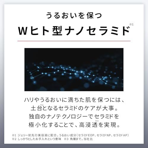 メン 先行美容液