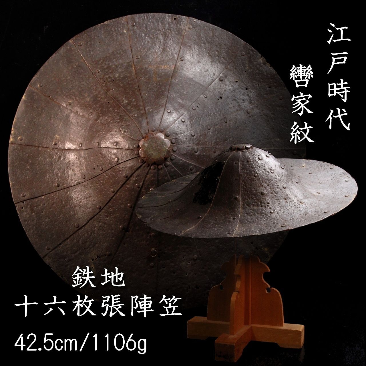 平安松雨（治村松雨）龍紋　磁盒・喰籠　唐物写 日本刀販売・買取の銀座長州屋｜月刊『銀座情報』6月号 雨龍図鐔