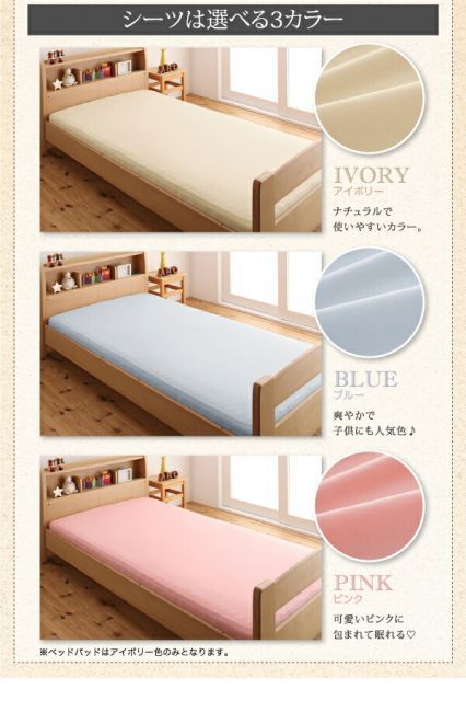 棚 コンセント付きアカシア材二段ベッド