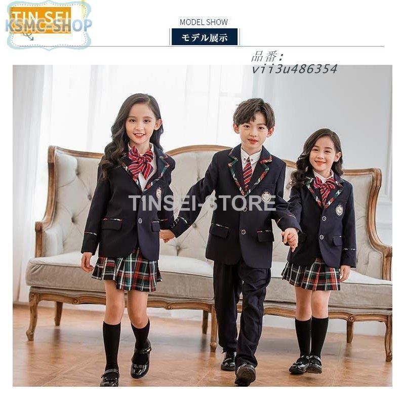 小学生