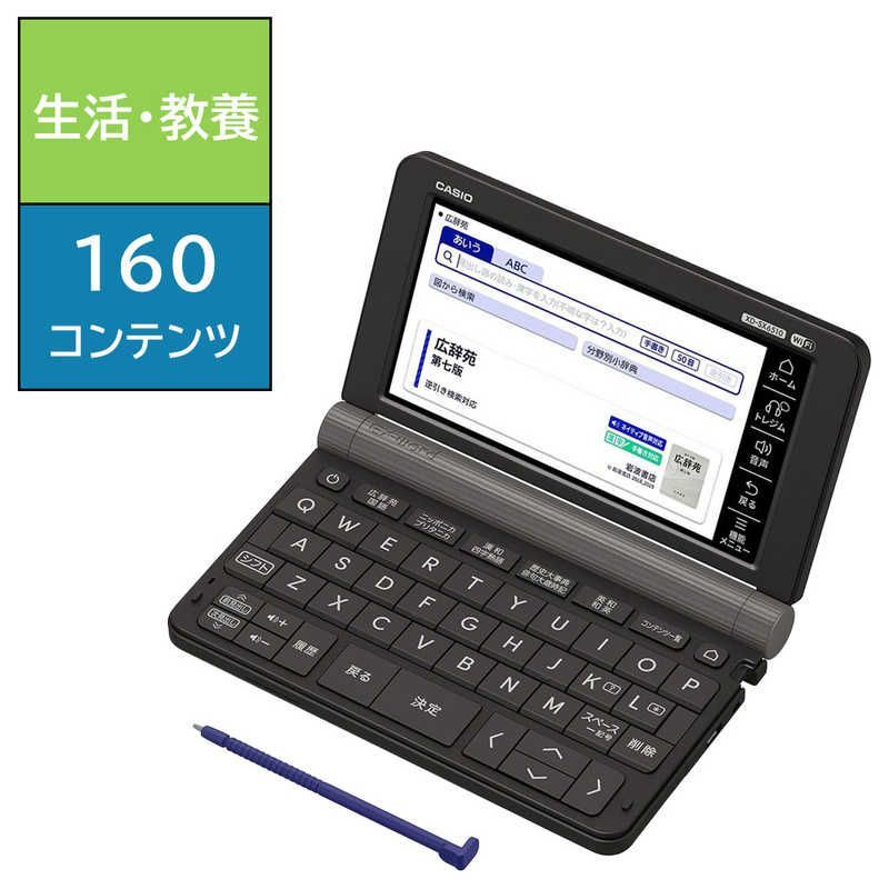CASIO 電子辞書 本体 Amazon | CASIO Ex-word 電子辞書 XD-SP4800NB 85コンテンツ