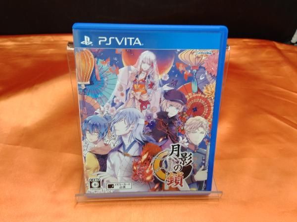 PSVITA 月影の鎖 -錯乱パラノイア- - メルカリ