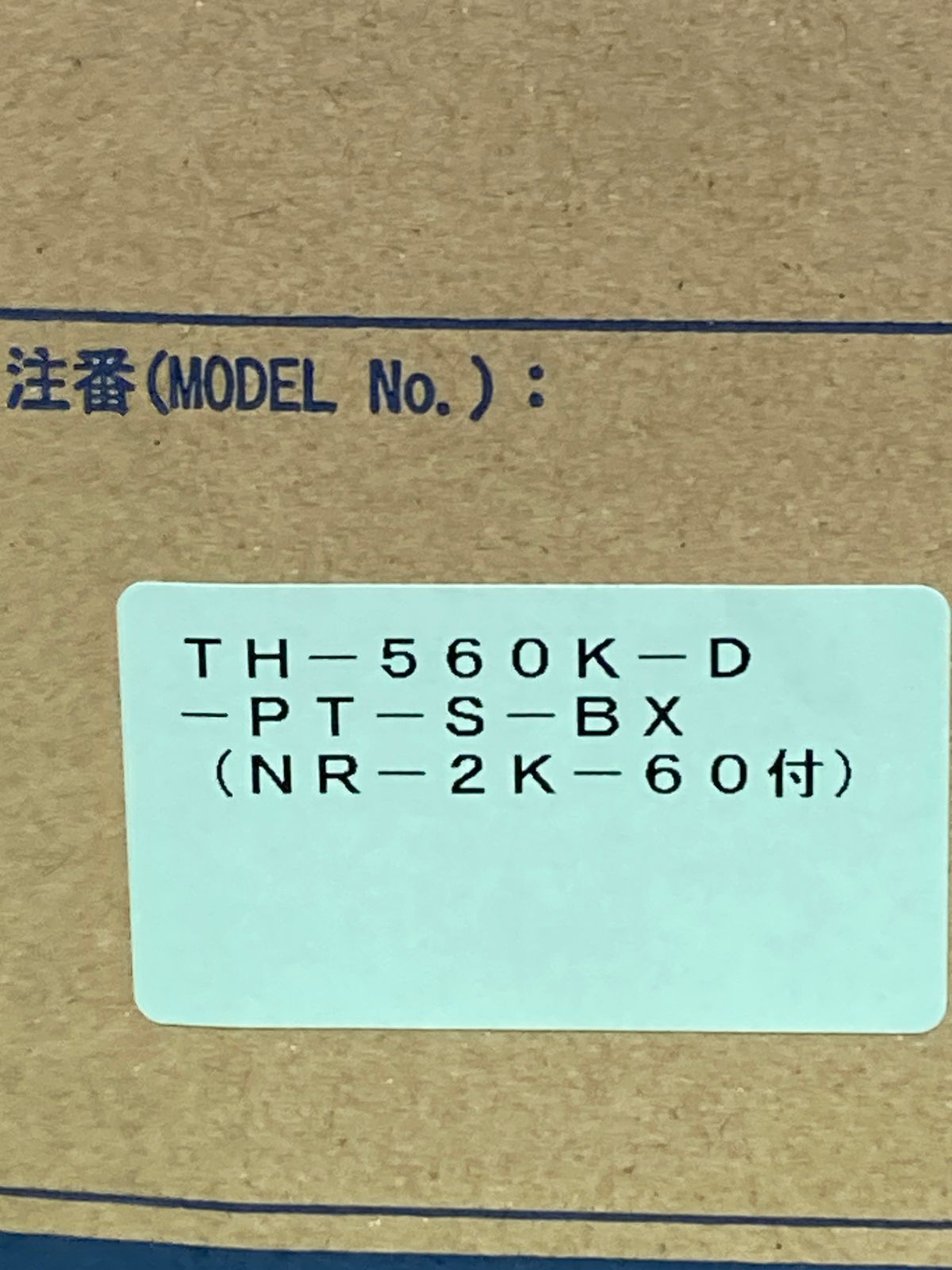 【未使用品】【0921】★藤井電工 ツヨロン キーロック対応型フルハーネス TH-560K-D-PT-S-BX　ITLNFRU7G5EE