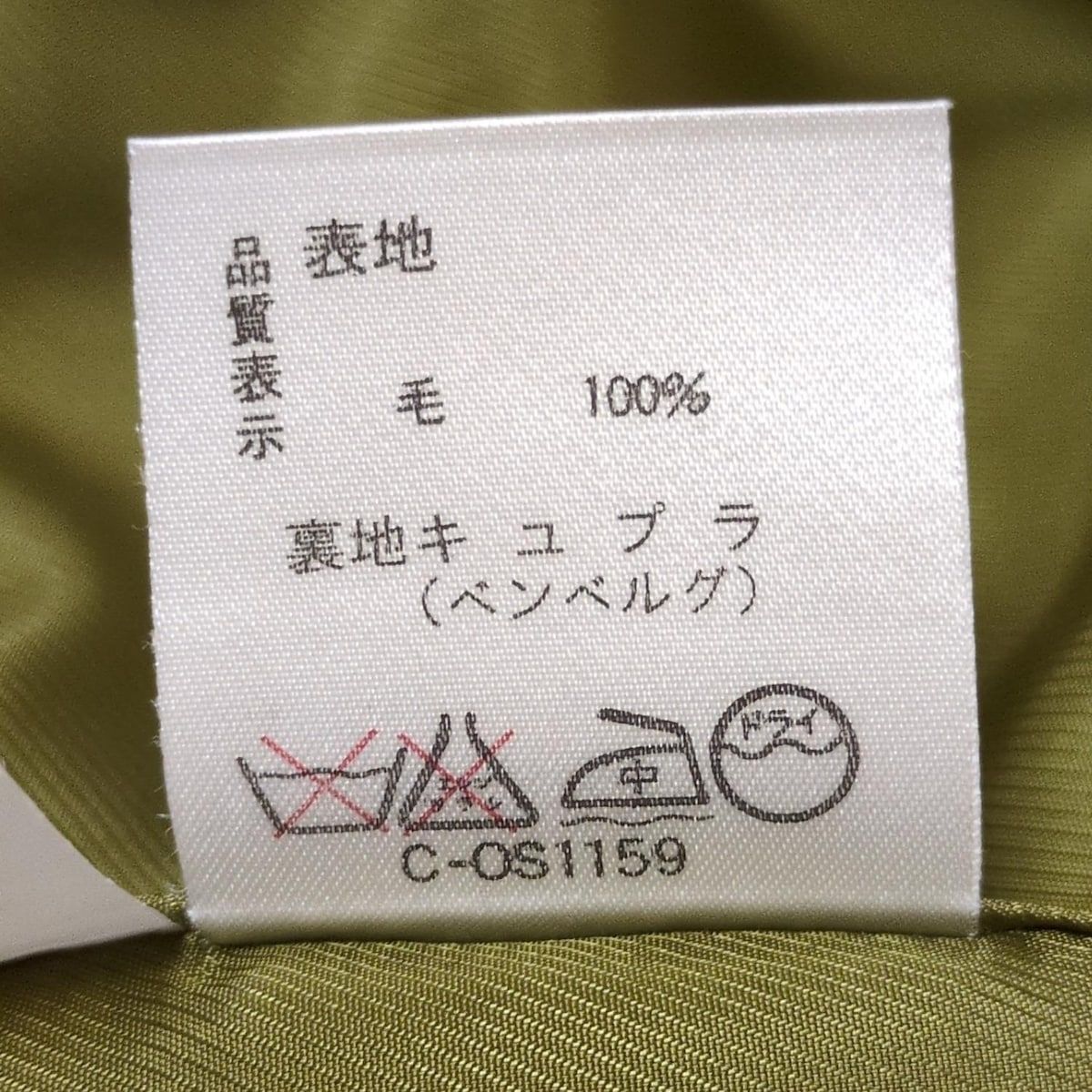 グリーン 肩パッド