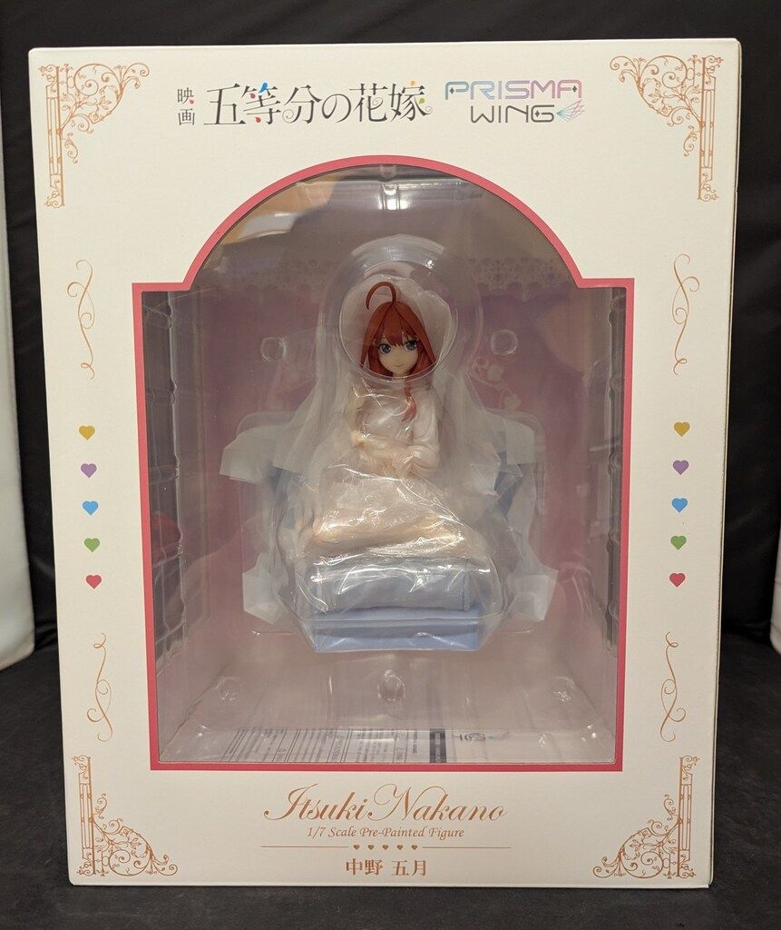 プライム1スタジオ PRISMA WING 中野五月 PVC