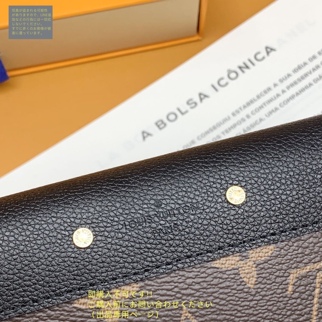 美品☆極美品 LOUIS VUITTON ルイヴィトン長財布 ウォレット LV