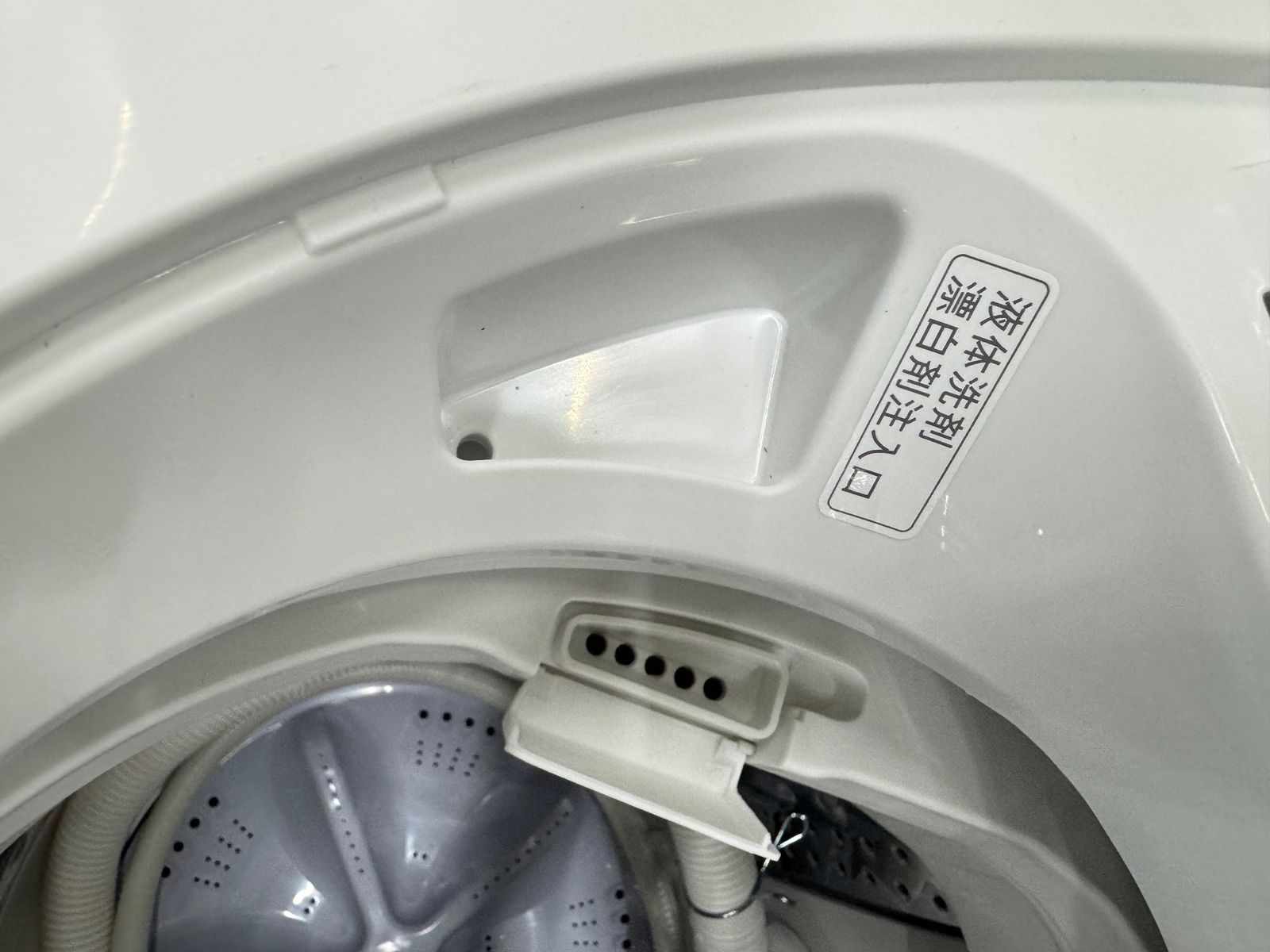 洗濯機 シャープ