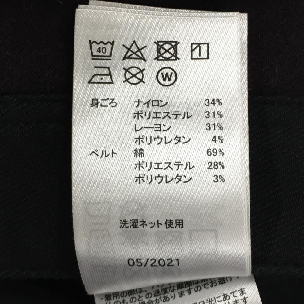 中川貴雄 カイロプラクティック・ノート1 カイロプラクティック