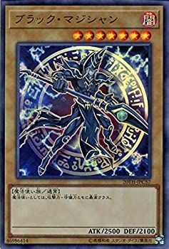 遊戯王　ブラックマジシャン　ウルトラレア　初期　復刻版　20th アニバーサリー 遊戯王 ブラックマジシャン ウルトラレア 初期 復刻版 20th