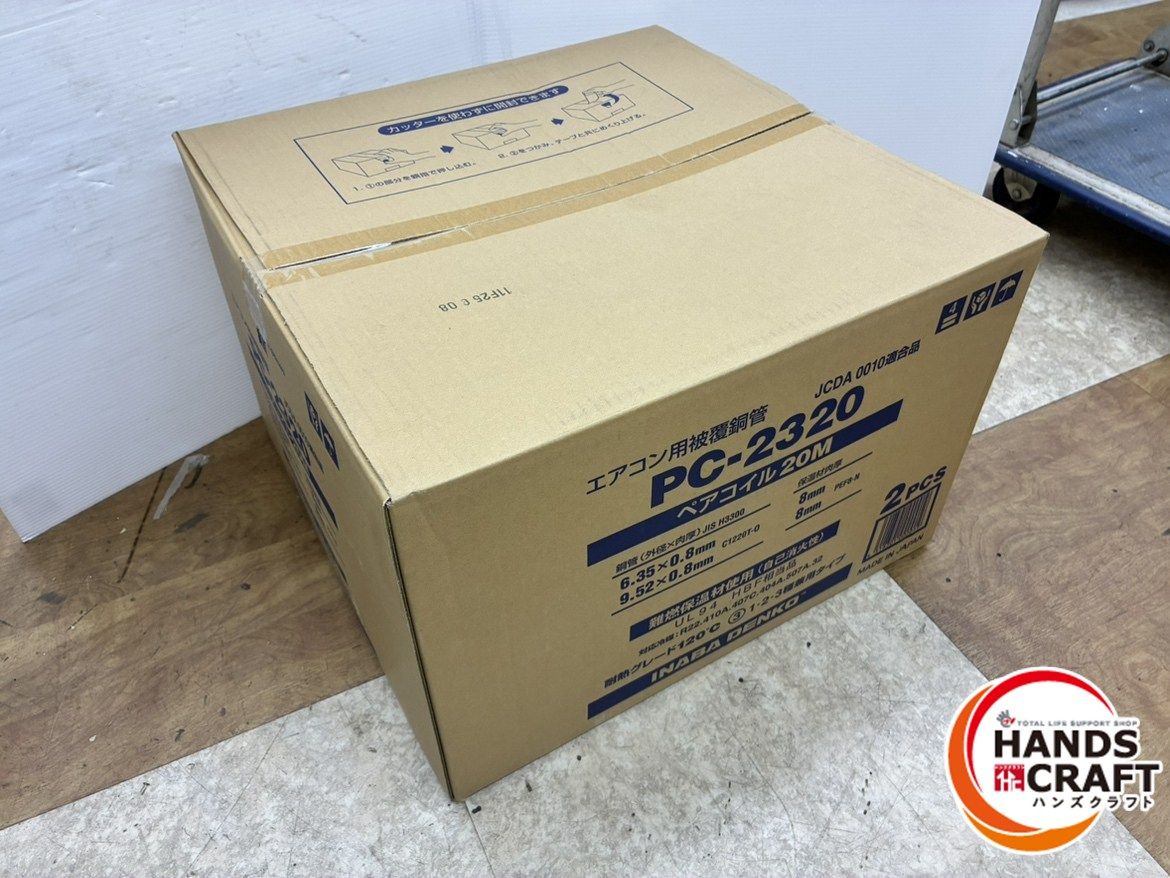 INABA DENKO PC-2320 20m 2巻 因幡電工 【PC】ペアコイル 20m巻 PC-2320 2