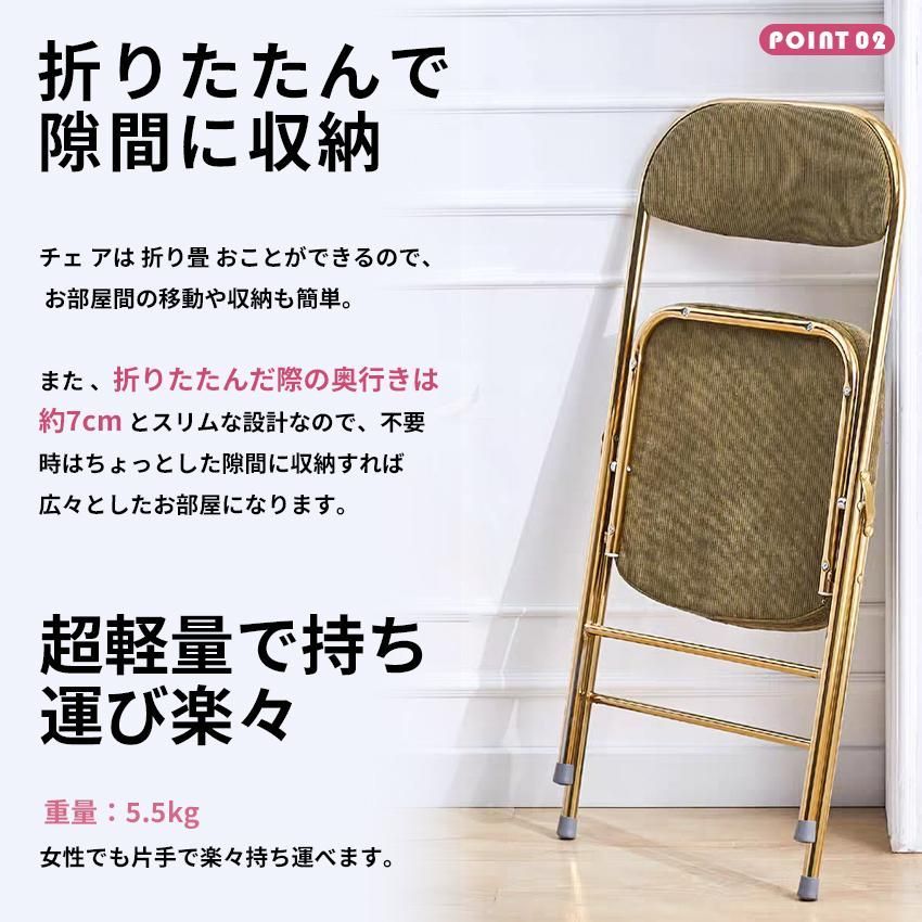 収納 椅子