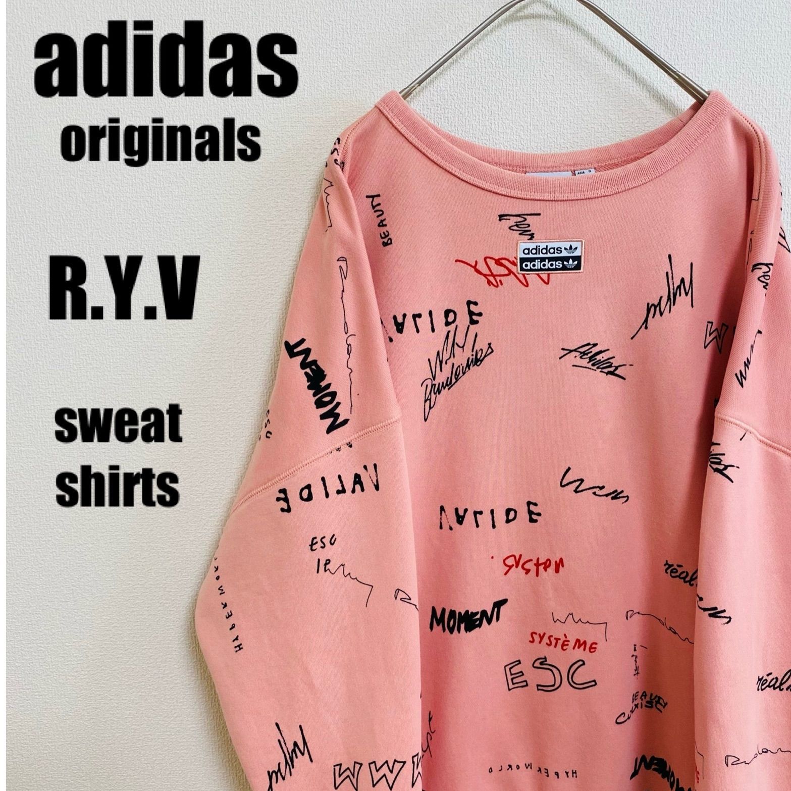 アディダス オリジナルス R.Y.V スウェットシャツ トレーナー adidas