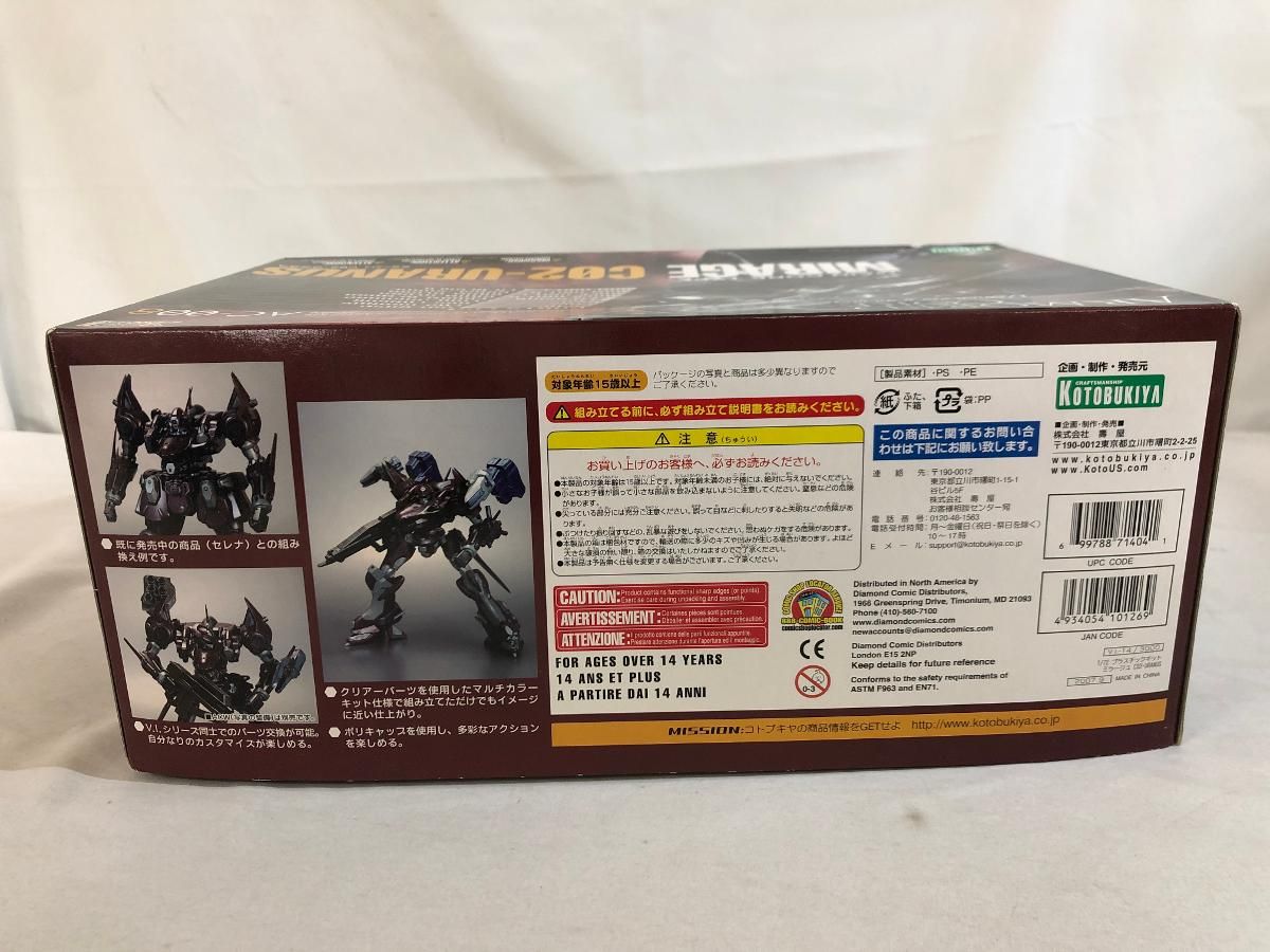 【未開封】コトブキヤ アーマードコア C02-URANUS ウラヌス 1/72スケールプラスチックキット) 未開封】コトブキヤ アーマードコア C02-URANUS ウラヌス 1/72