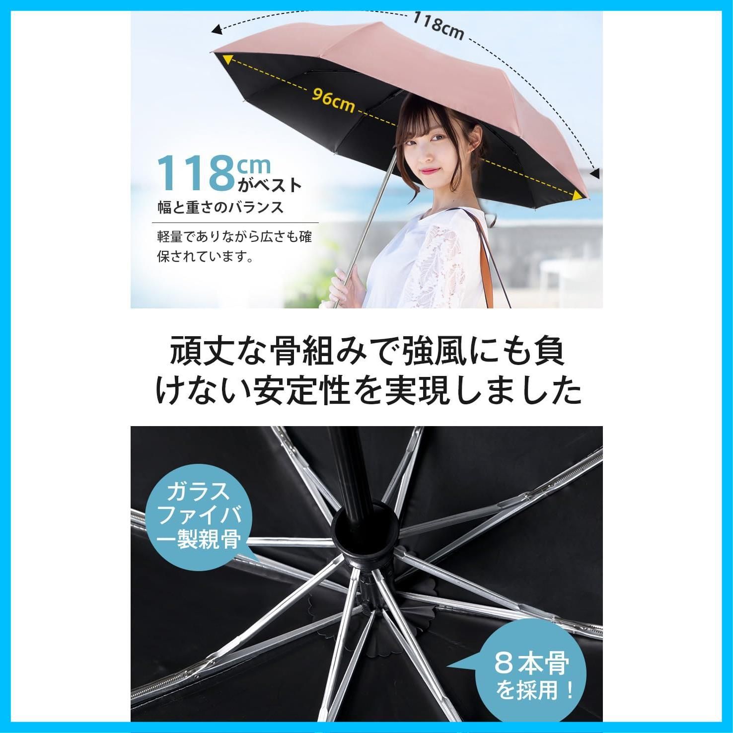 新着商品】日傘 UVカット 超軽量 【2023新登場】 折り畳み日傘