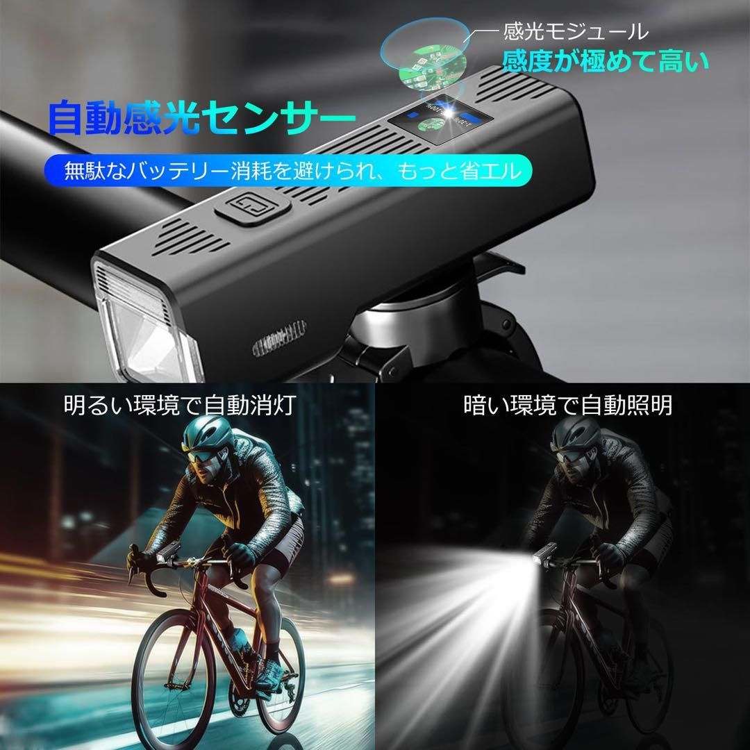 自転車用ライト ヘッドライト アルミ合金のまぶしさライト USB