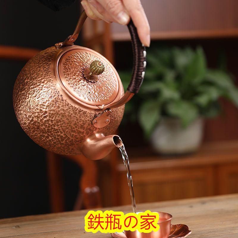 職人手作り 急須 古風 やかん 提梁壺 茶壺 水壷 煮茶壷 茶道具 銅瓶 - メルカリ