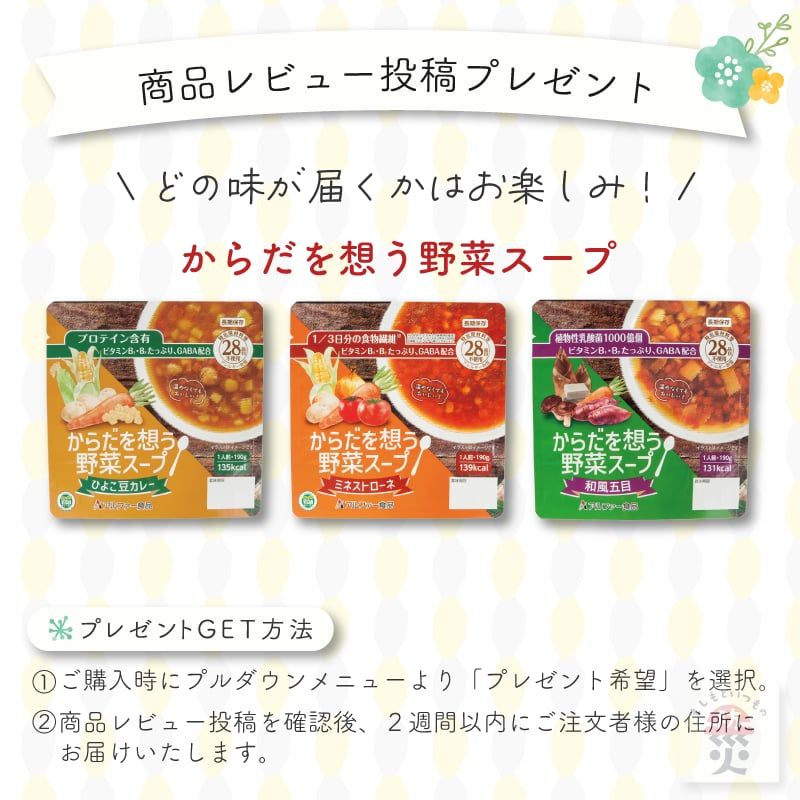 防災グッズ 家族