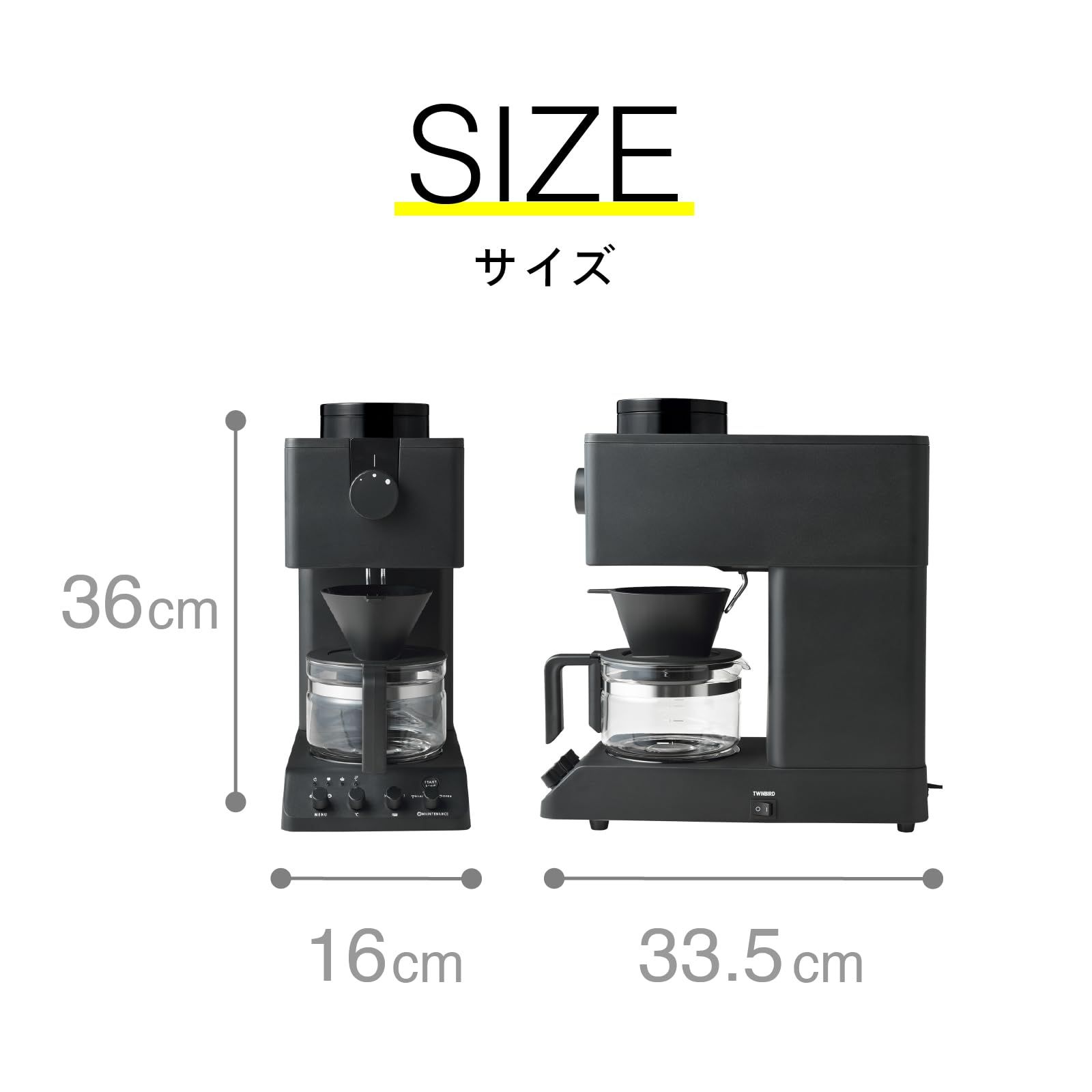 ミル付き 3杯用