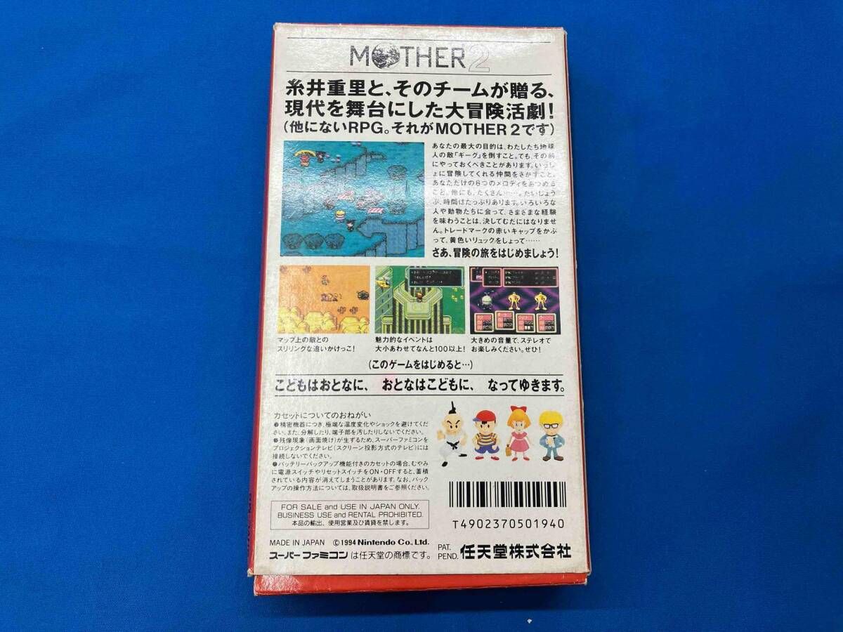 ギーグの逆襲 |