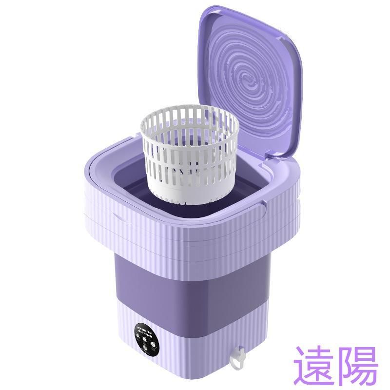 脱水機能付き