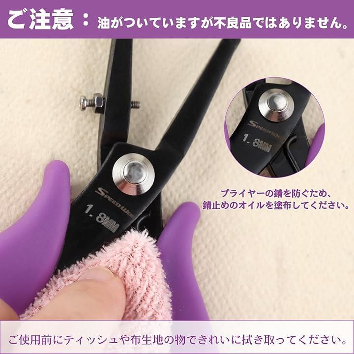 SPEEDWOX 穴あけパンチ 小型 1.8mm 穴開けパンチ 1穴 ホールパンチ