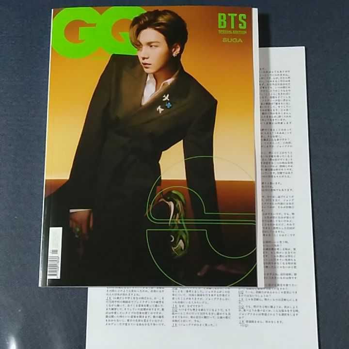 新品 未読 GQ KOREA BTS SUGA シュガ 和訳付 2022年1月 - メルカリ 新品 未読 GQ KOREA BTS SUGA シュガ 和訳付 2022年1月 - メルカリ