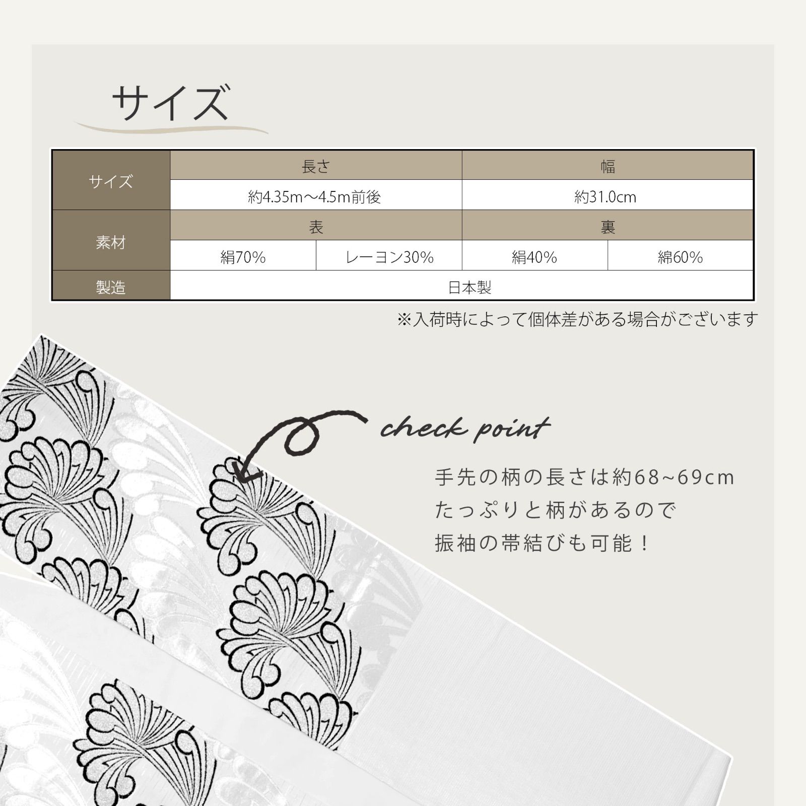 西陣 帯 正絹 袋帯【銀 シルバー 白 乱菊 】 西陣織 お仕立て上がり