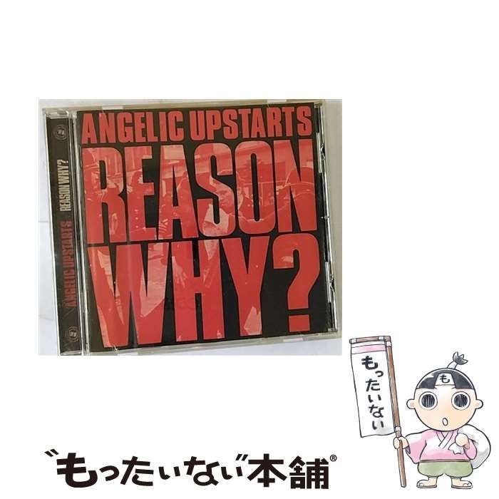 Reason Why? import | Angelic Upstarts | Westworld Recordings