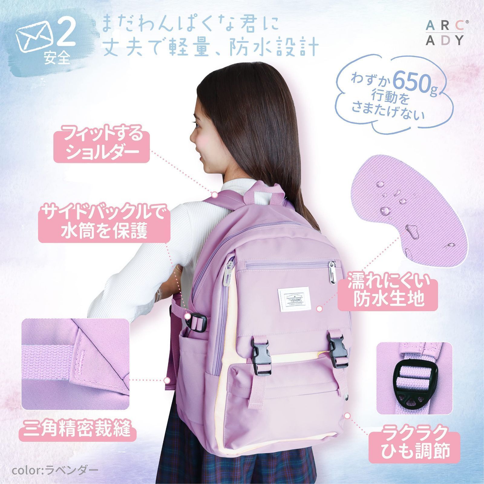 小学生