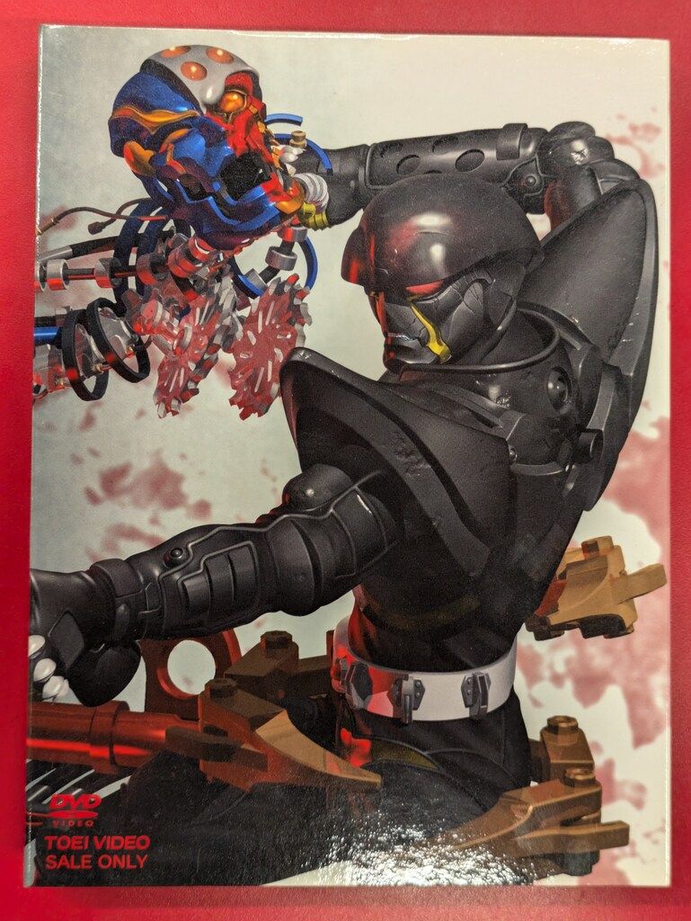 人造人間ハカイダー コンプリートDVD o7r6kf1 人造人間ハカイダー コンプリートDVD 【DVD】 : ハピネット