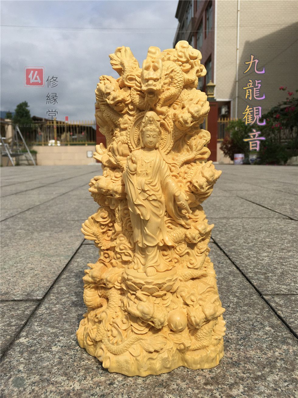 【修縁堂】最高級 木彫り 仏像 九龍観音菩薩 龍上観音 立像 仏教工芸品 修縁堂】最高級 木彫り 仏像 九龍観音菩薩立像 彫刻 仏教工芸品 柘植材