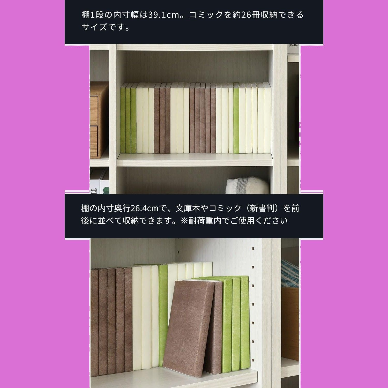 本棚