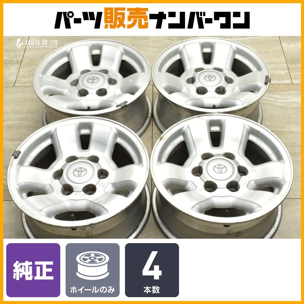 ③マロンちゃん　美品!!　ハイラックスGR 純正ホイール　1本 ②マロンちゃん様専用 美品!! ハイラックスGR 純正ホイール 1本 2025年