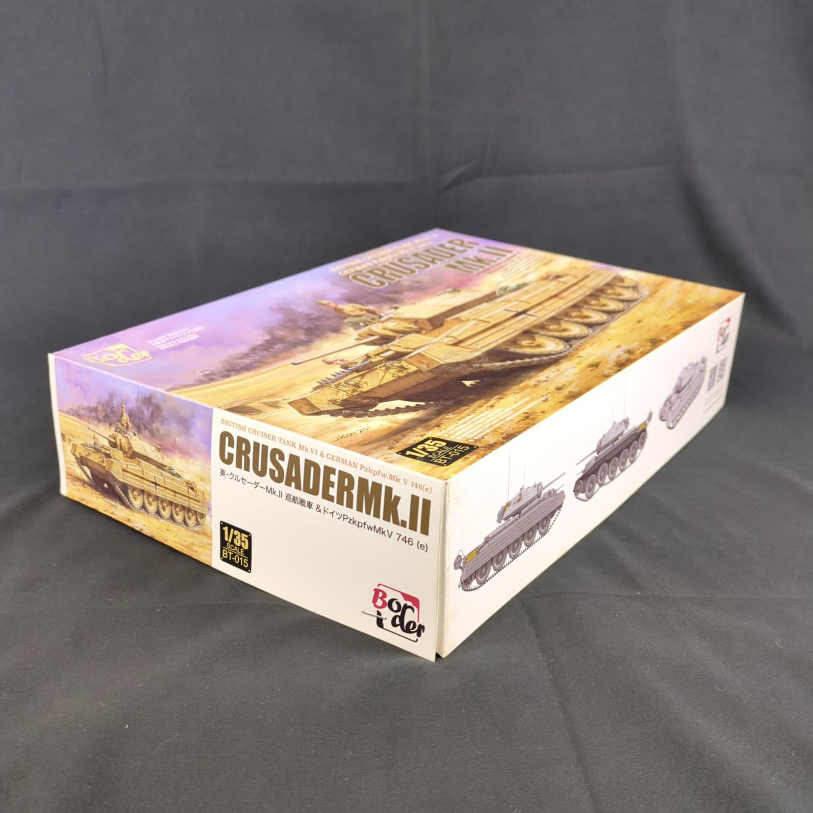 輸入キット 初回特典付 ハセガワ | ボーダー BT-015 1|35 イギリス巡航戦車 クルセーダーMk.II 初回特典付