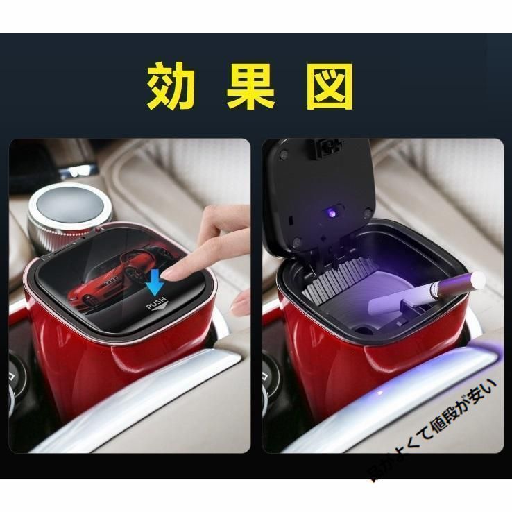 新品 トヨタ Toyota 車用灰皿 タバコ灰皿 LEDライト付き ミニごみ箱 取り外し可 ドリンクホルダー型 喫煙 吸い殻 火消し穴 灰捨て簡単 水洗いOK 大容量 蓋付き  全車種対応  3色選択 kkksef