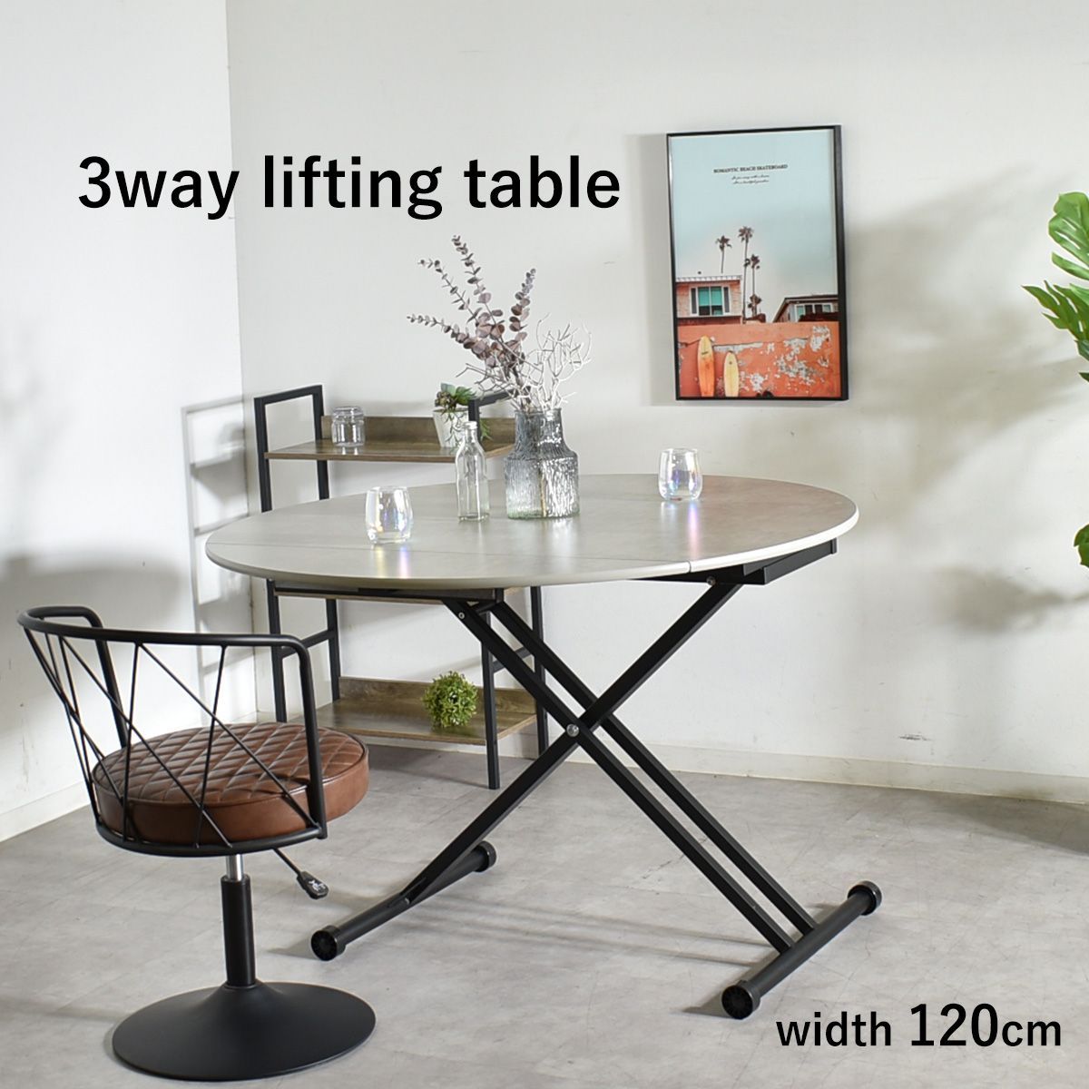 マルニ】伸長式 ダイニングテーブル エクステンション 大型180-238cm