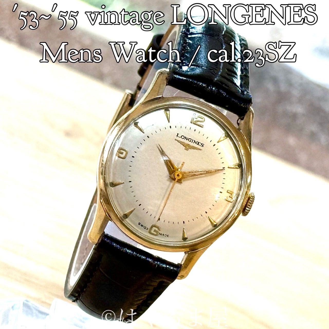 53〜 55年製造 ロンジン メンズウォッチ 手巻き 3針 OH済