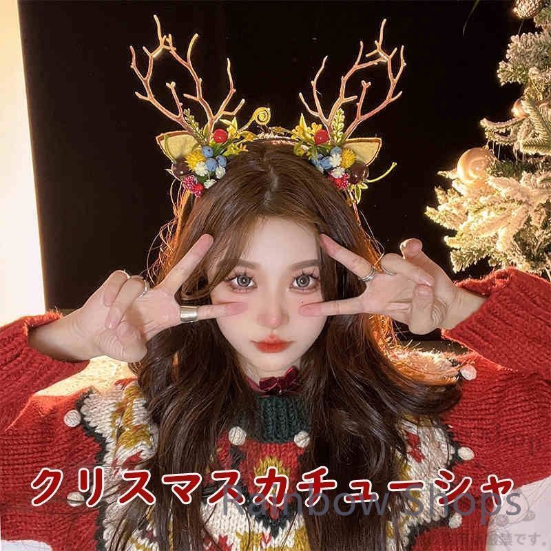 髪飾り　ハンドメイド　新品未使用　カチューシャ 新品未使用】クリスマスカチューシャ ヘア飾り☆LEDライト