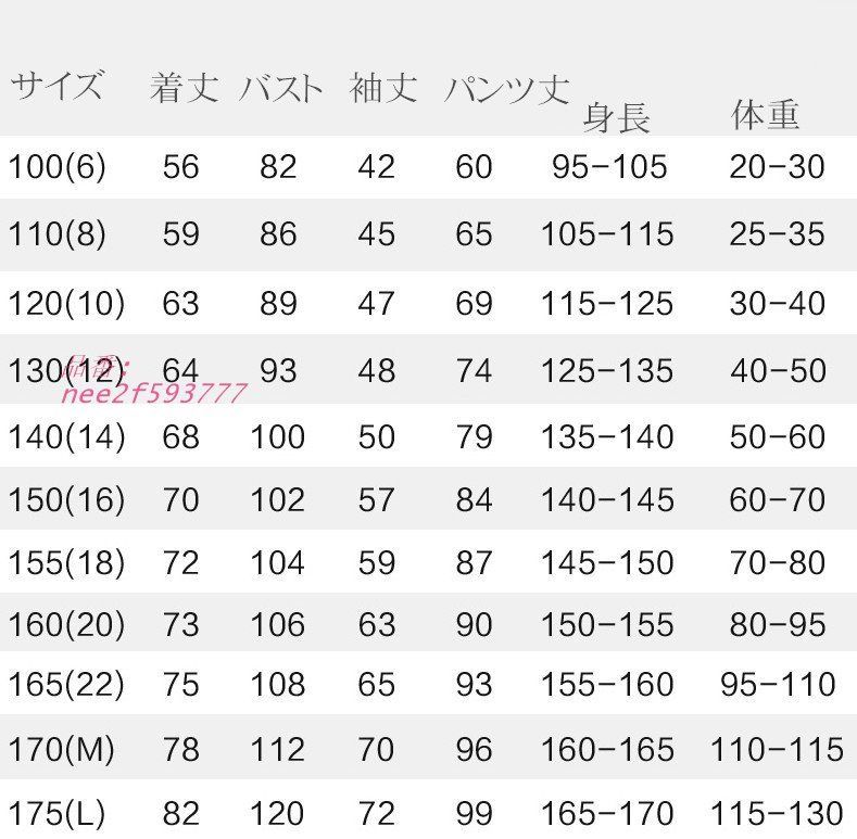 バスローブ キッズ パジャマ ガウン ナイトガウン ルームウェア 2点セット 秋冬用 バスローブ フード付き 着る毛布 寝巻き 長袖 男の子 nee2f593777