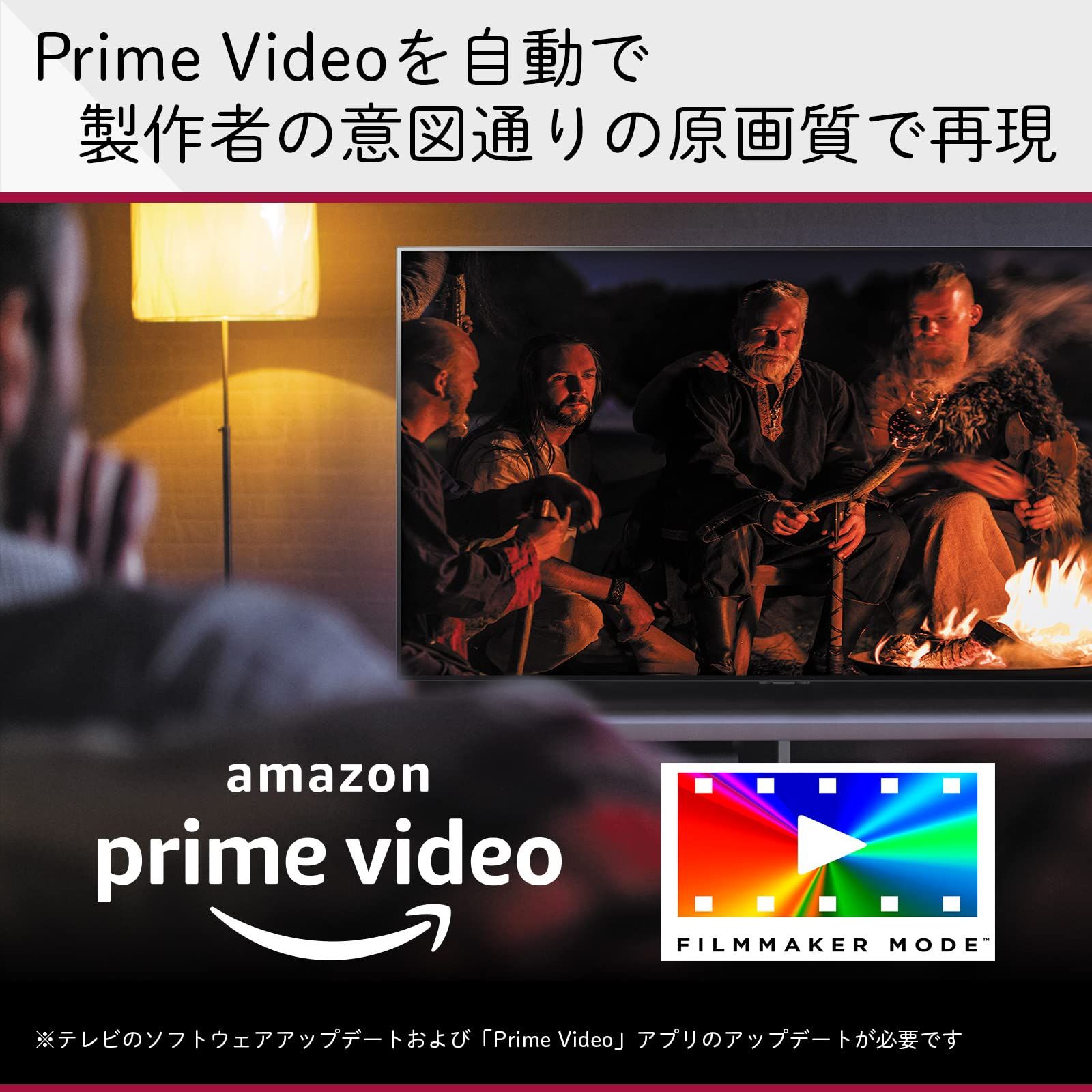 LG 液晶テレビ