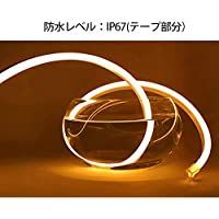 ライト・照明 EL蛍光チューブ管家庭/店用AC100V AC看板装飾照明 20m 