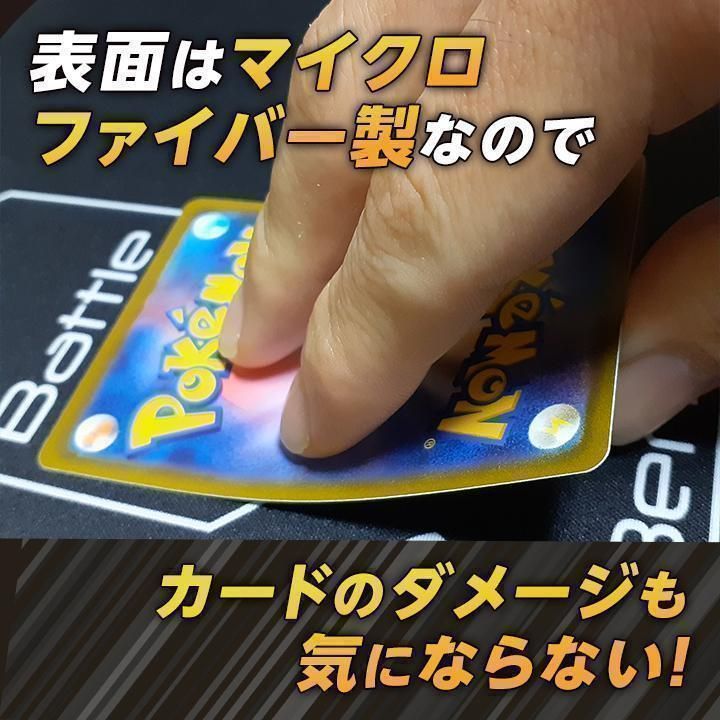 ポケモンカード プレイマット3点セット!!