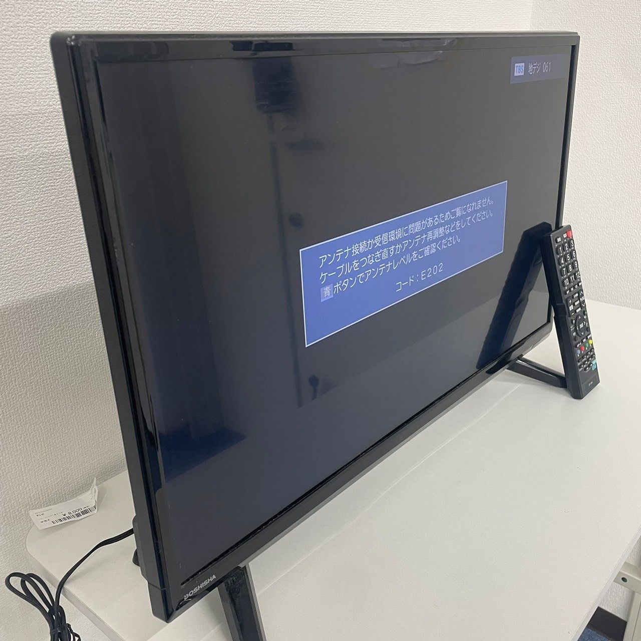 DOSHISHA 24V型液晶テレビ DOL24H100【2019年製】 【公式通販】