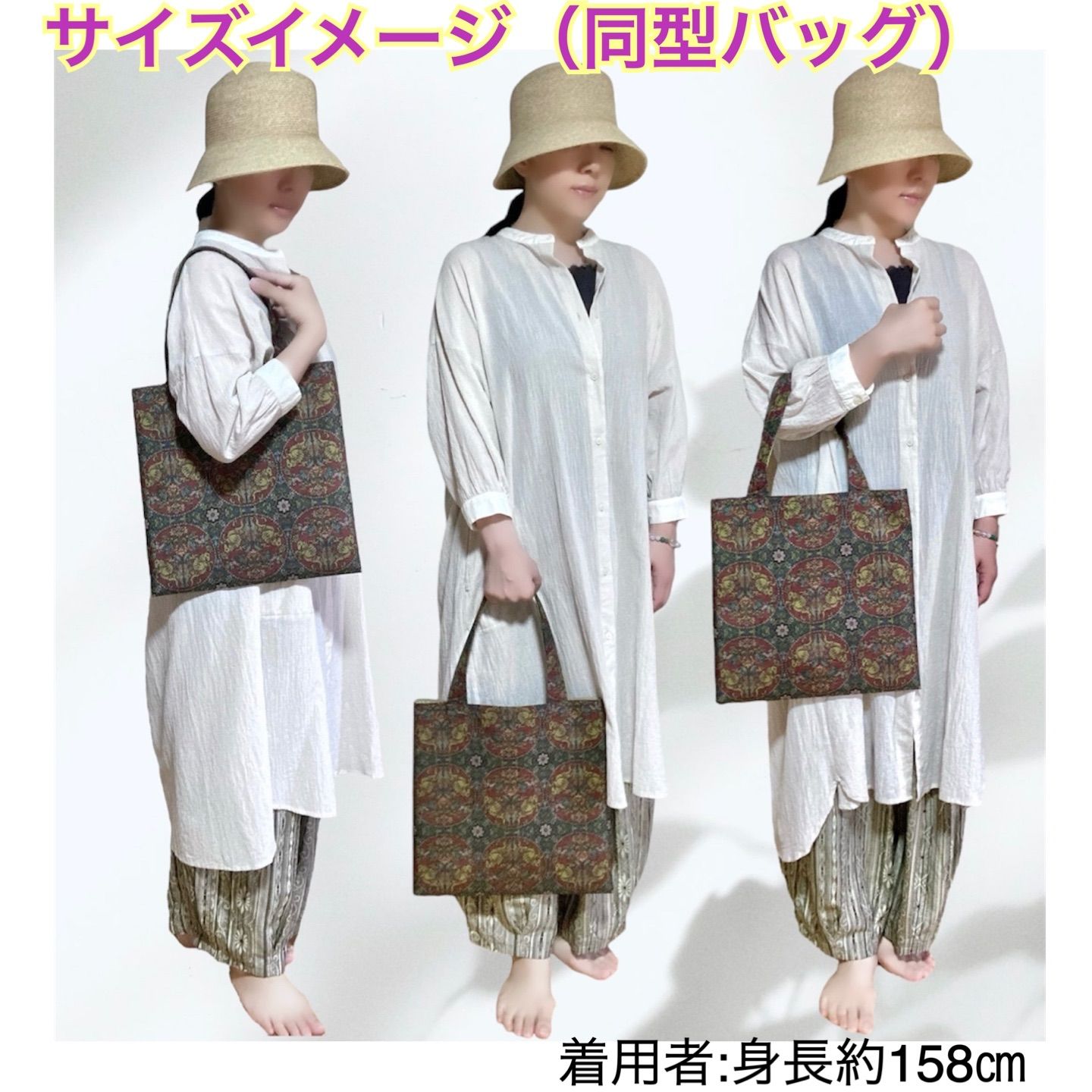 大島紬 トートバッグ サブバッグ A4 ブラウン 花柄 着物リメイク