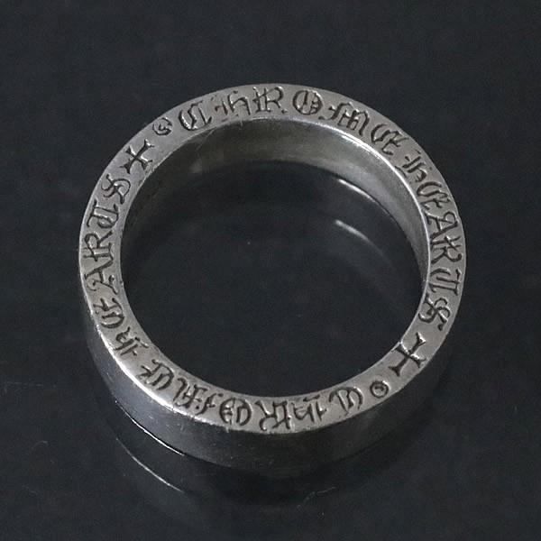 広尾店】CHROME HEARTS クロムハーツ スペーサーリング 6mm
